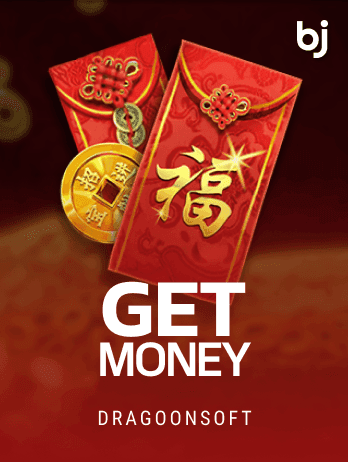 Get Money screenshot